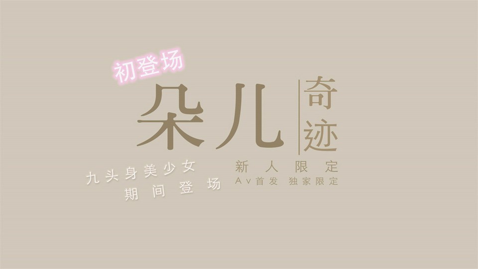 亚洲精品k无码a日韩国产v不卡AV